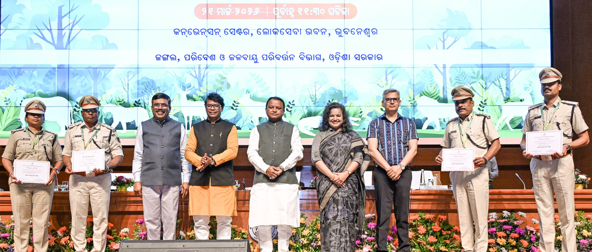 Odisha State Kendu Leaf Organisation