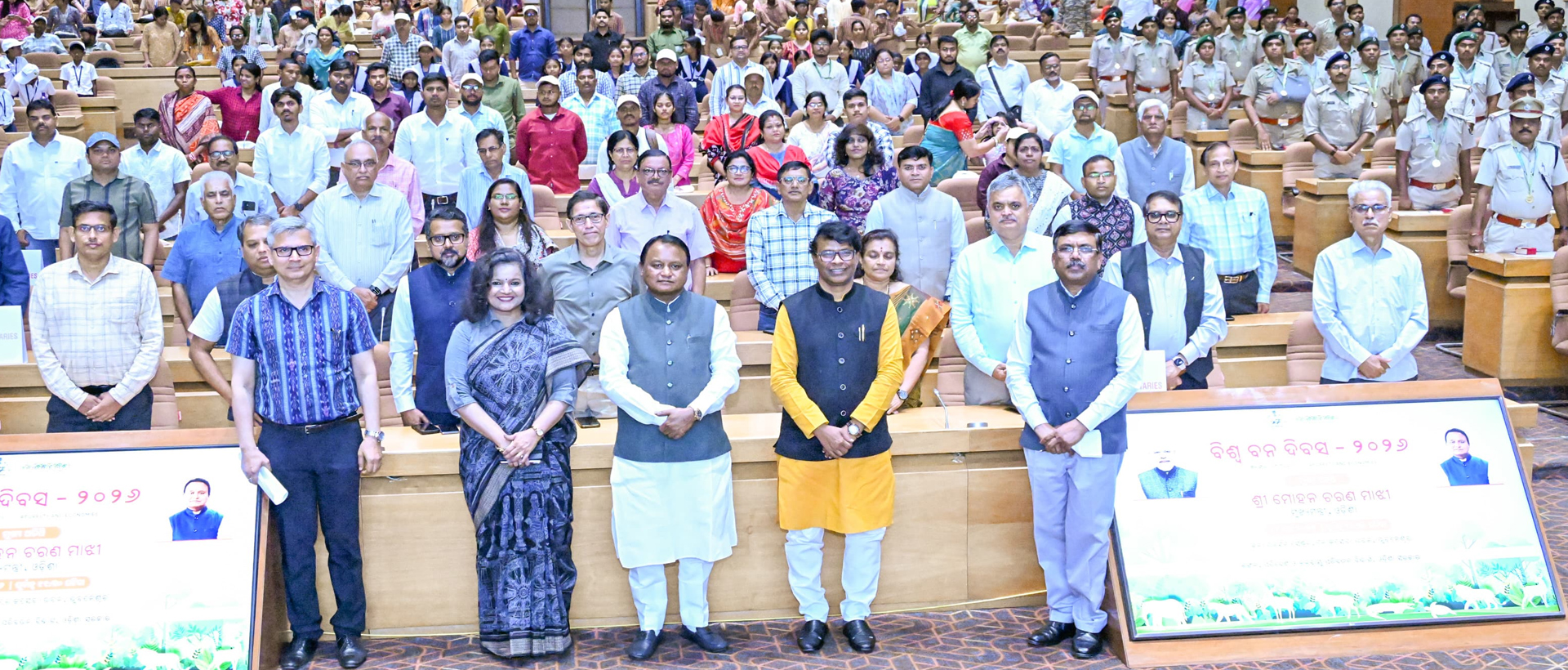 Odisha State Kendu Leaf Organisation